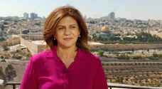 Blinken non-committal as slain Palestinian journalist's family seeks US probe