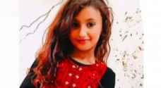 10-year-old dies in Gaza due to Israeli ....