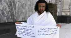 Yemeni man arrested for performing Islamic ritual on behalf of Queen Elizabeth II