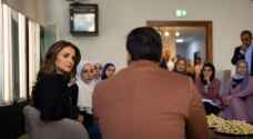 Queen Rania visits Training and Skill-Development Center in Tafila