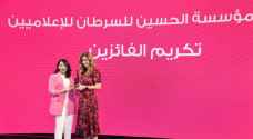 Roya's Sondos Khader wins KHCF’s 2021 Journalist Award on early breast cancer detection
