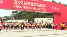 Beijing Marathon back after two-year absence but coronavirus rules in force
