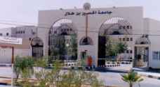 Al-Hussein Bin Talal University suspends classes due to weather conditions