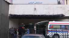 Air conditioner causes fire inside orthopedic department at Al-Bashir Hospitals