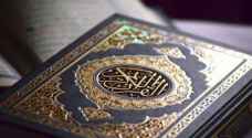 Sweden condemns burning of Holy Quran in Stockholm