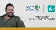 'Watan 3a Watar' returns to Roya TV in Ramadan