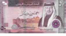 Central Bank of Jordan issues JD 50 banknote