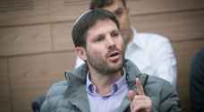 American petition demands Smotrich be denied entry to US
