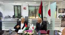 USD 65,677 Japanese grant to provide medical equipment to Jordan Medical Aid for Palestinians