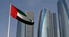 UAE condemns Smotrich's statements