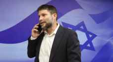 Smotrich's statements on Jordan, Palestine 'offensive,' says US Embassy
