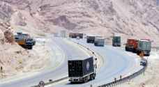 Temporary closure of back road in Aqaba