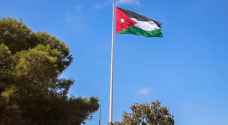 Jordanians celebrate National Flag Day