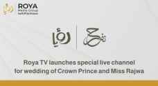 Roya TV launches special live channel for wedding of Crown Prince, Miss Rajwa