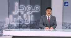 Roya welcomes first Braille-reading news presenter