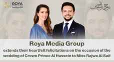 Roya Media Group congratulates royal family on wedding