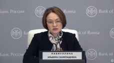 Russia's central bank to maintain key rate at 7.5%
