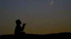 Eid Adha announced Thursday in Malaysia, Brunei as crescent sighting not possible
