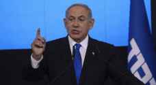Netanyahu calls for eradicating idea of establishing Palestinian state