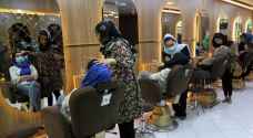 Beauty salons in Afghanistan ordered to close by Taliban