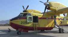 Greek Canadair pilots remain on call in case more wildfires break out