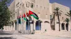 Amman Municipality announced temporary interruption of electronic services