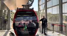 Ajloun Cable Car draws 120,000 visitors since launch