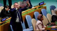 Israeli Occupation Ambassador to UN escorted out of UN General Assembly meeting
