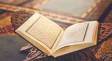 Jordan condemns desecration of Holy Quran copies in Sweden