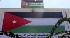 Jordan strongly condemns 'Israeli attack' on field hospital in Gaza