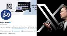 'X' censors 'Roya News' after Elon Musk's reconciliation with Israeli Occupation