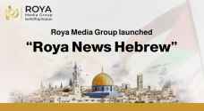 Roya Media Group breaks new ground with Hebrew news site