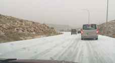VIDEO - Snowfall over Petra, Shobak