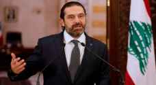 Saad Hariri commemorates 19th anniversary of his father's assassination