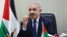 Palestinian government resigns