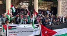 Jordanians rally in support of Gaza for 21st consecutive week