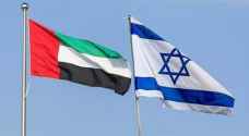 UAE suspends aid coordination with “Israel”