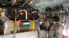 IMAGES - Jordanian Armed Forces carry out five joint airdrops over north Gaza