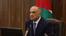 Jordan's Prime Minister urges support for parliamentary elections