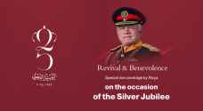VIDEO: Roya Media Group congratulates King on Silver Jubilee, Army Day
