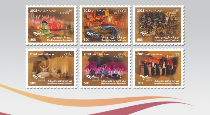 10 Most Popular Postage Stamps for 2023 - The Jerusalem Post