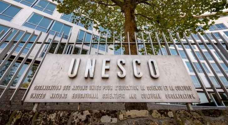 UNESCO Headquarters in New York.