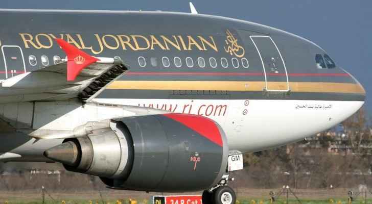 royal jordanian airlines change flight