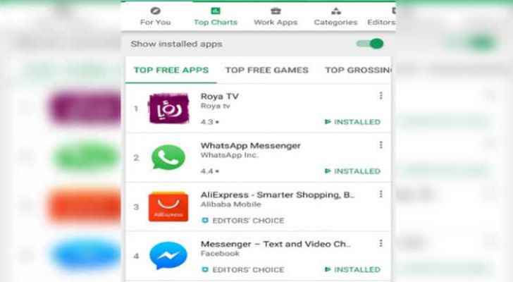 RoyaTV's app on Play Store.