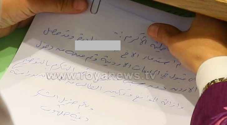Caught on camera: MP Dima Tahboub’s letter to Minister of Interior