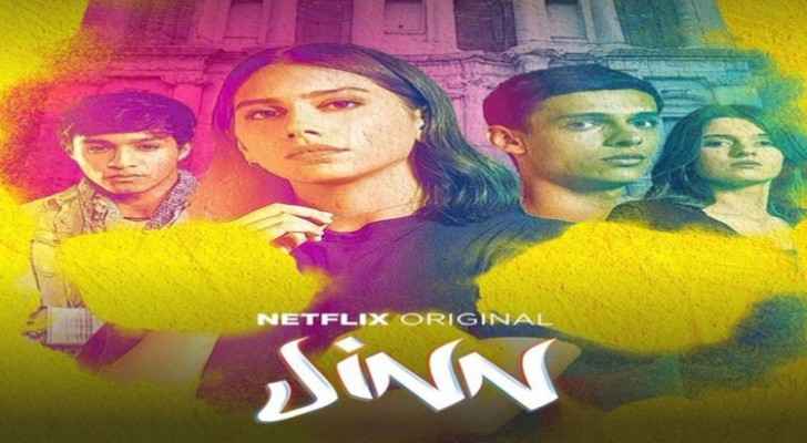 Netflix issues its first statement on 'Jinn' series