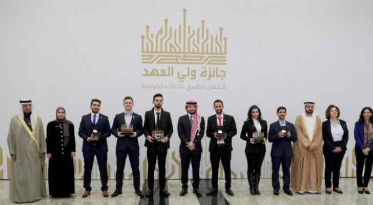 Crown Prince attends Best Government Service Application award ceremony