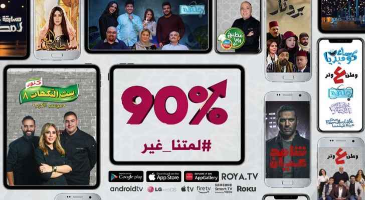 Roya celebrates 90% online audience growth