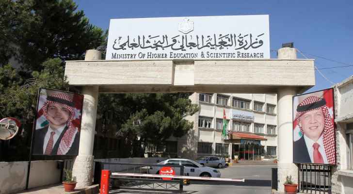 Public Prosecution investigates forged high school certificates: Ministry of Higher Education