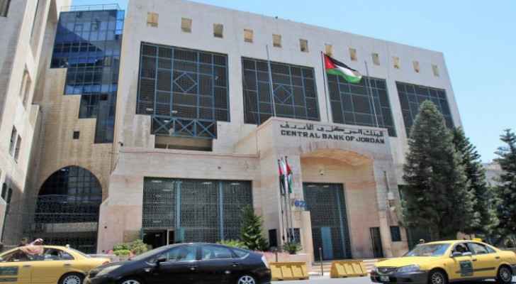 Central Bank postpones working hours on Monday